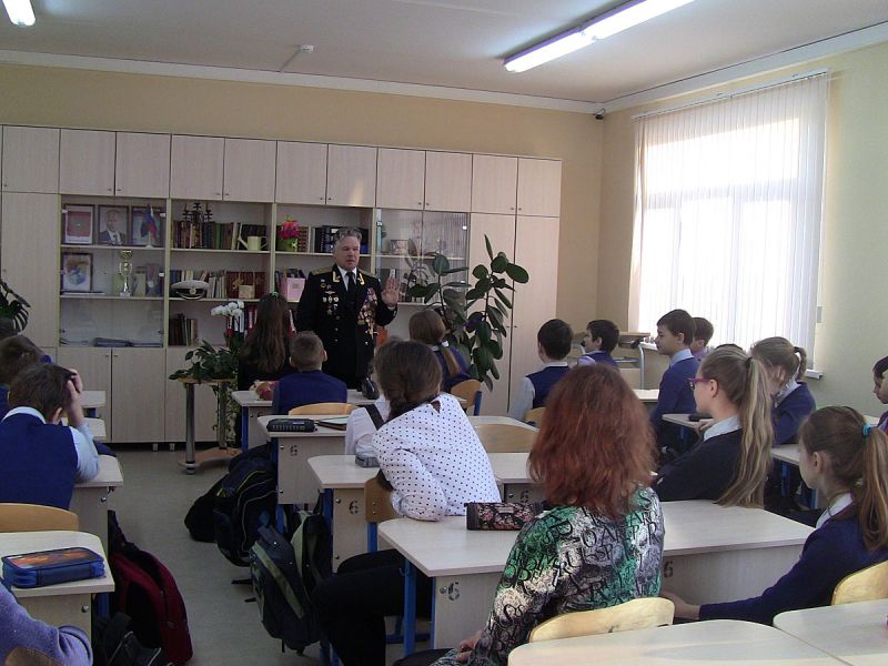 Урок мужества