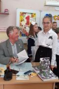 Важная встреча