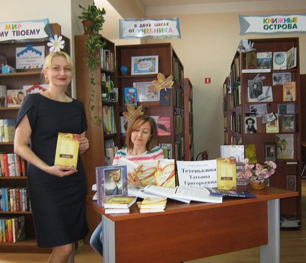 М. В. Могутова (впереди) и А. В. Ткачук