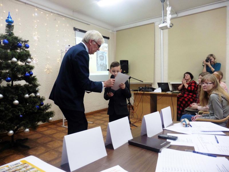 Награждение участников
