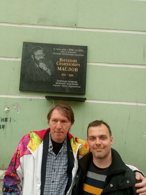 С Дмитрием Коржовым у дома Виталия Маслова