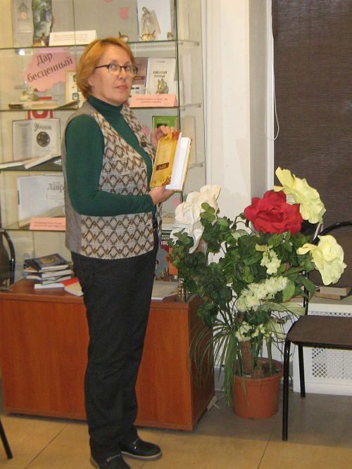 Библиотекарь С. В. Локтева