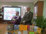 Слово о поэте